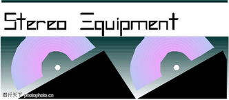 通讯器材 连接世界的基石——从基础设备到智能终端全览