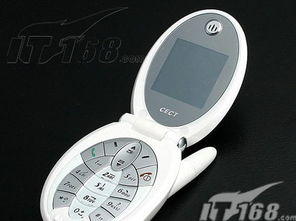 中电通信S569手机产品图片与集成电路技术开发浅析